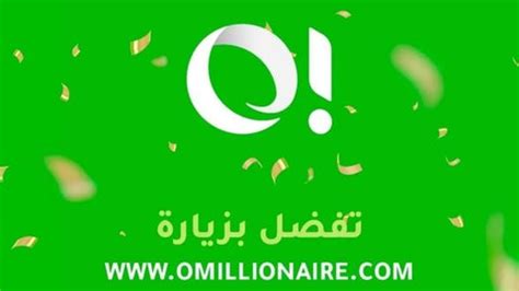 millionaire oman|omillionaire oman draw.
